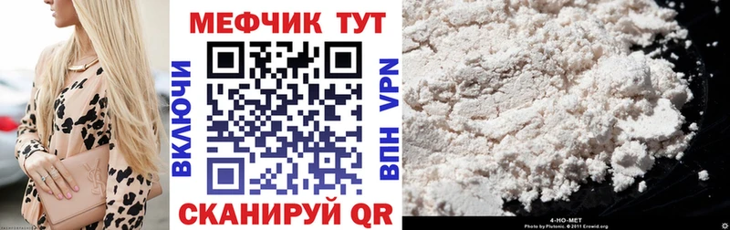 МЯУ-МЯУ мука  Альметьевск 