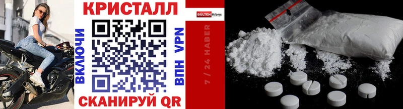 Первитин Methamphetamine  Альметьевск 