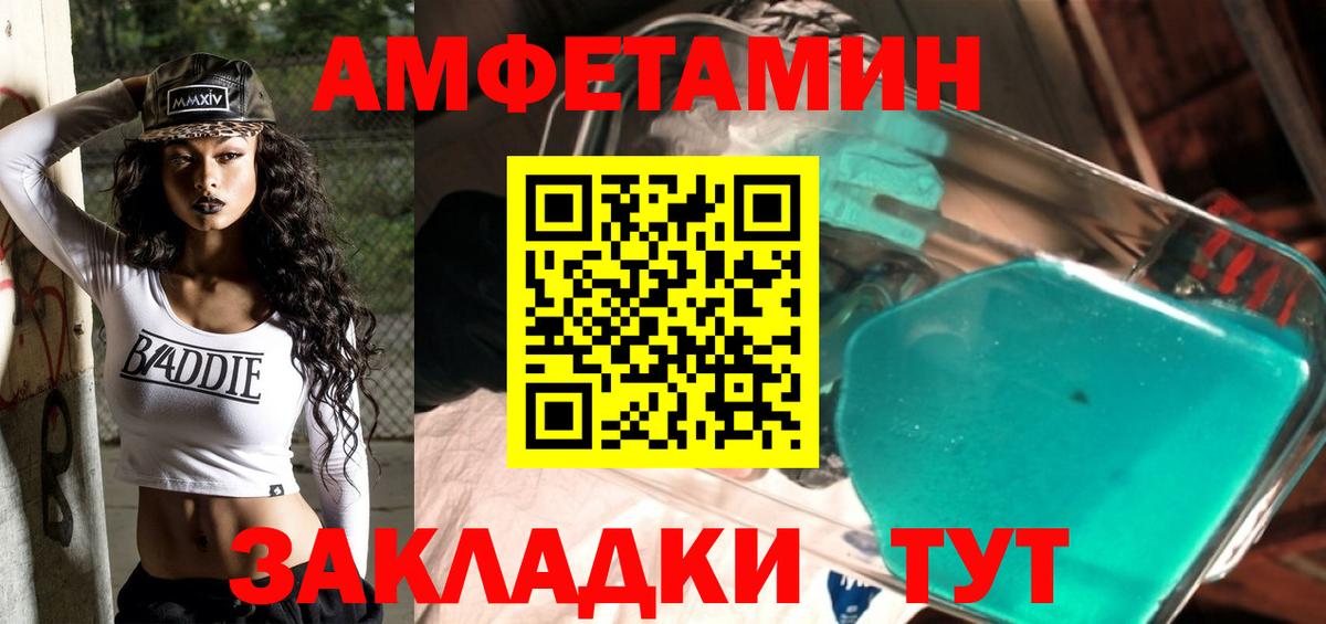 Первитин винт Альметьевск