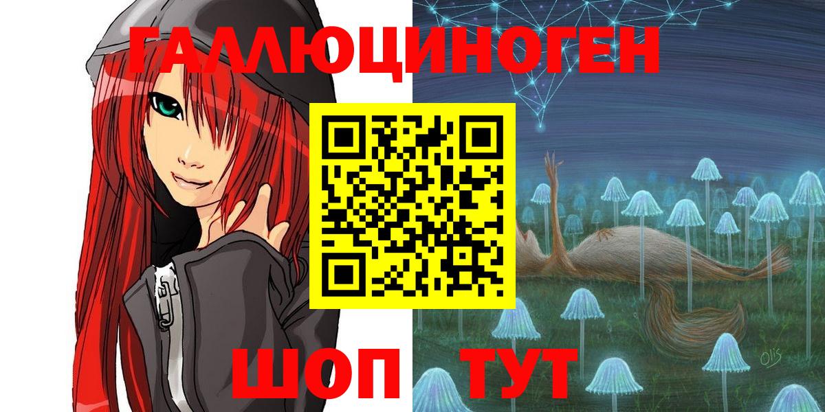 Меф МЯУ МЯУ   ГАШ  Альметьевск  МАРИХУАНА  ГАШИШ  NBOMe  Вход с VPN  Наркошоп 