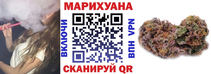 дарнет шоп  Альметьевск  Конопля SATIVA & INDICA 