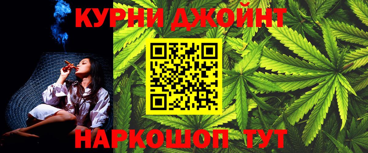 Альметьевск  Марихуана ГИДРОПОН  Шишки марихуана семена  Бошки марихуана White Widow  Бошки Шишки Bruce Banner  Вход с VPN 